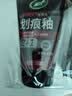 龟牌（Turtle Wax）划痕蜡封釉漆面通用色汽车划痕修复神器深度划痕刮痕抛光蜡补漆 实拍图