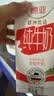 德亚（Weidendorf）德国进口原生高钙全脂纯牛奶1L*12盒整箱装 学生营养早餐中秋送礼 实拍图