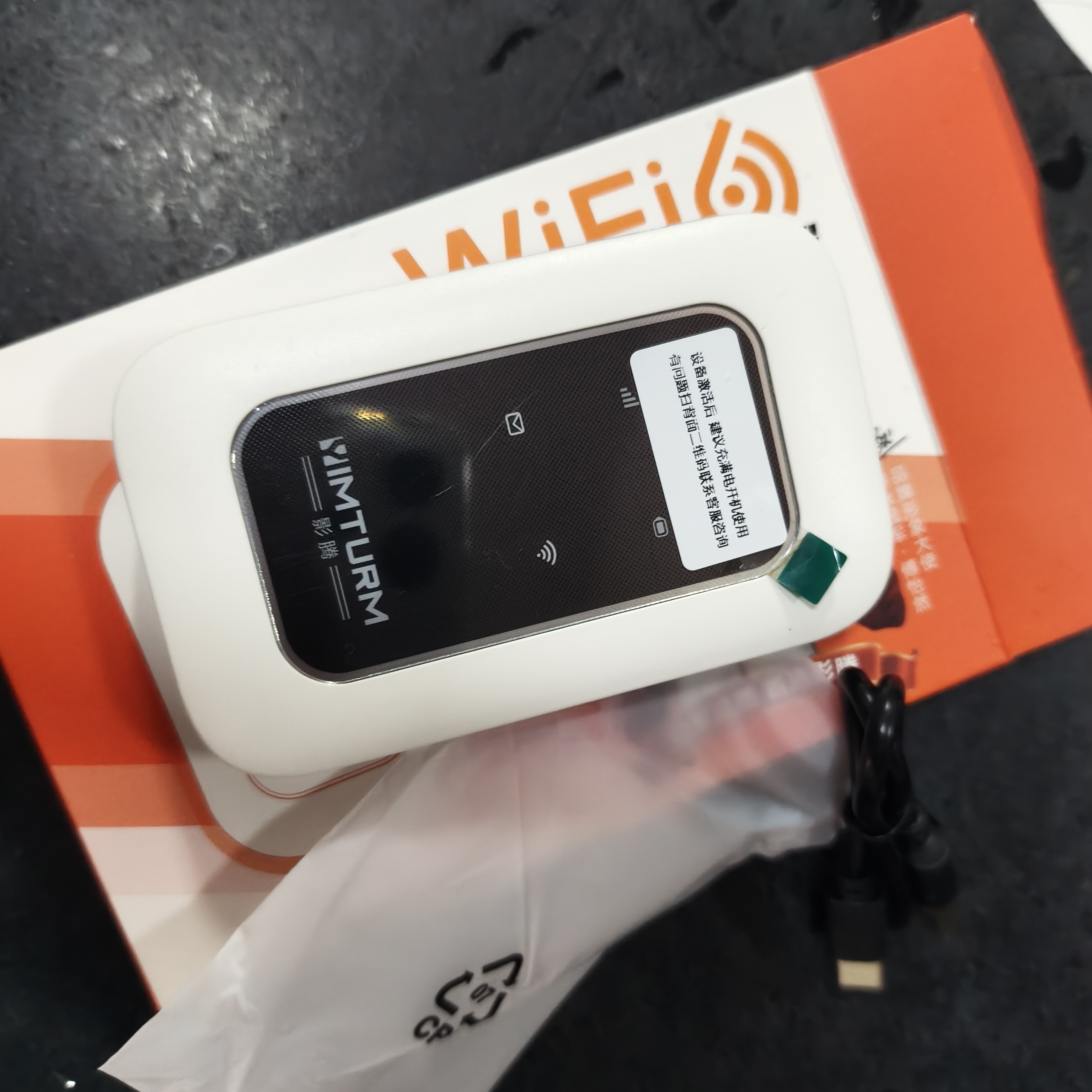 影腾随身wifi多网全国通用无线wi-fi6免插卡无限制大流量卡便携式网卡高速网络可上飞机高铁2026款5GHF 【多网通3000毫安充电款+白色】超长续航 实拍图