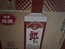 郎酒 郎牌郎酒 酱香型白酒 53度 500mL*6瓶 整箱装（年份包装随机） 实拍图