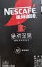 雀巢（Nestle）速溶美式绝对深黑咖啡0糖*健身燃减深烘1.8g*8包 实拍图