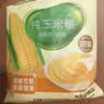 北大荒纯玉米糊375g（10袋）非转基因玉米粥粉面羹谷物早餐冲饮0糖低脂 实拍图