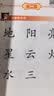【当当】 四五快读8册全套 四五快读四五快算第一二三四五六七八册 1-4 5-8 四五智力训练系列等套装单册可选 亲子家教 【8册】四五快读 全彩图升级版—幼儿快速识字阅读法 实拍图
