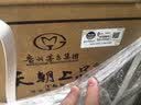 天朝上品众人酒 53度 酱香型白酒 500ml*6 整箱装（2019年） 实拍图