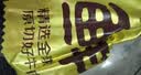 鲜京采惠选 巴西原切牛肋肉净重2斤 牛胸腹部位肋条肉 炖煮 实拍图