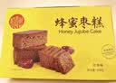 稻香村蜂蜜枣糕850g 早餐点心 休闲零食 整箱面包 实拍图