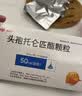 【原研进口】美爱克 头孢托仑匹酯颗粒0.5g*6袋/盒(三代原研头孢) 实拍图