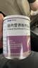 纽英特【原研进口】[纽英特] 肠内营养粉剂(AA-PA) 400g/罐*2罐装 实拍图