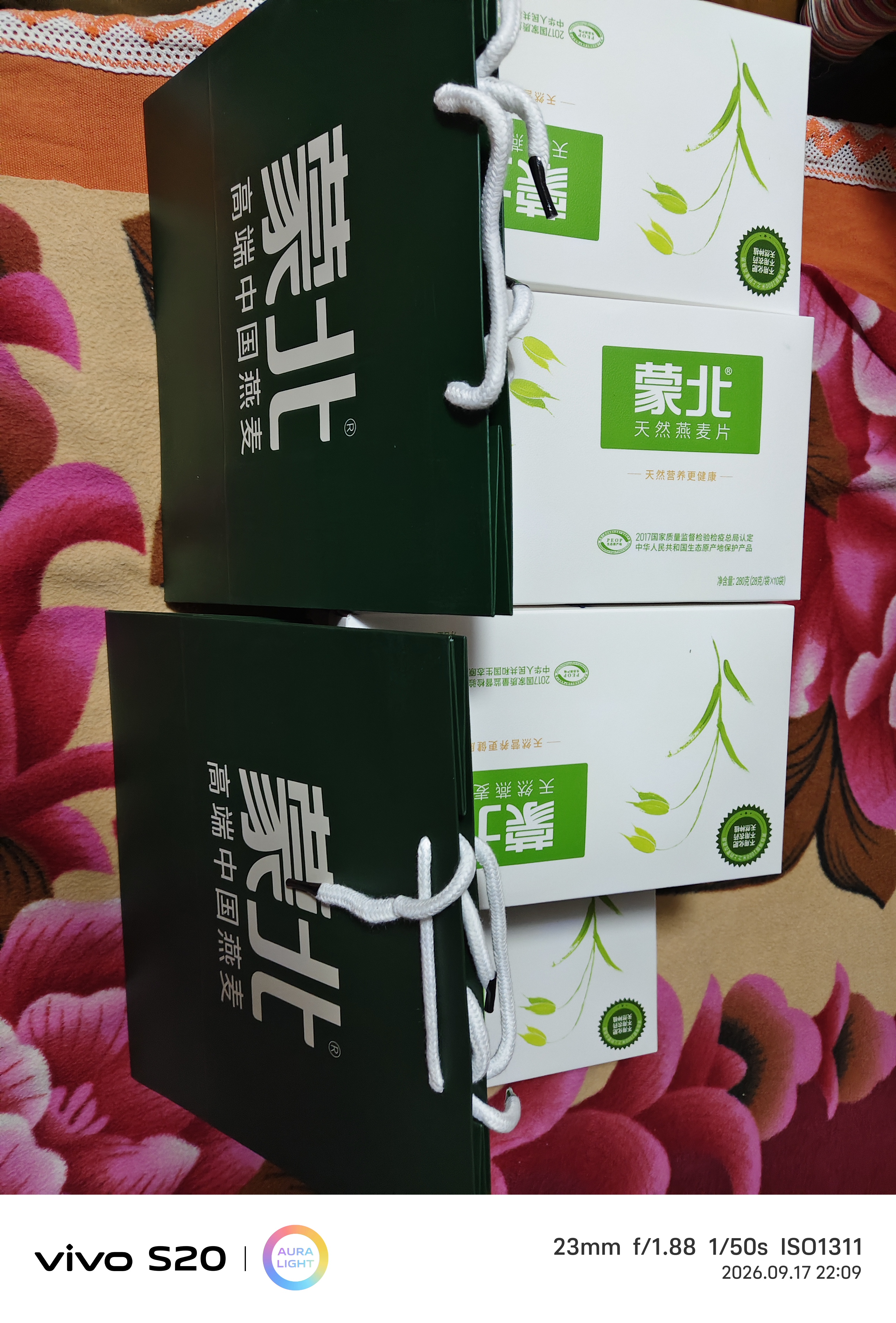 蒙北 天然燕麦片即食有机冲饮营养早餐无添加蔗糖纯原味独立小包装 5盒 1400g（标配1个手提袋） 实拍图