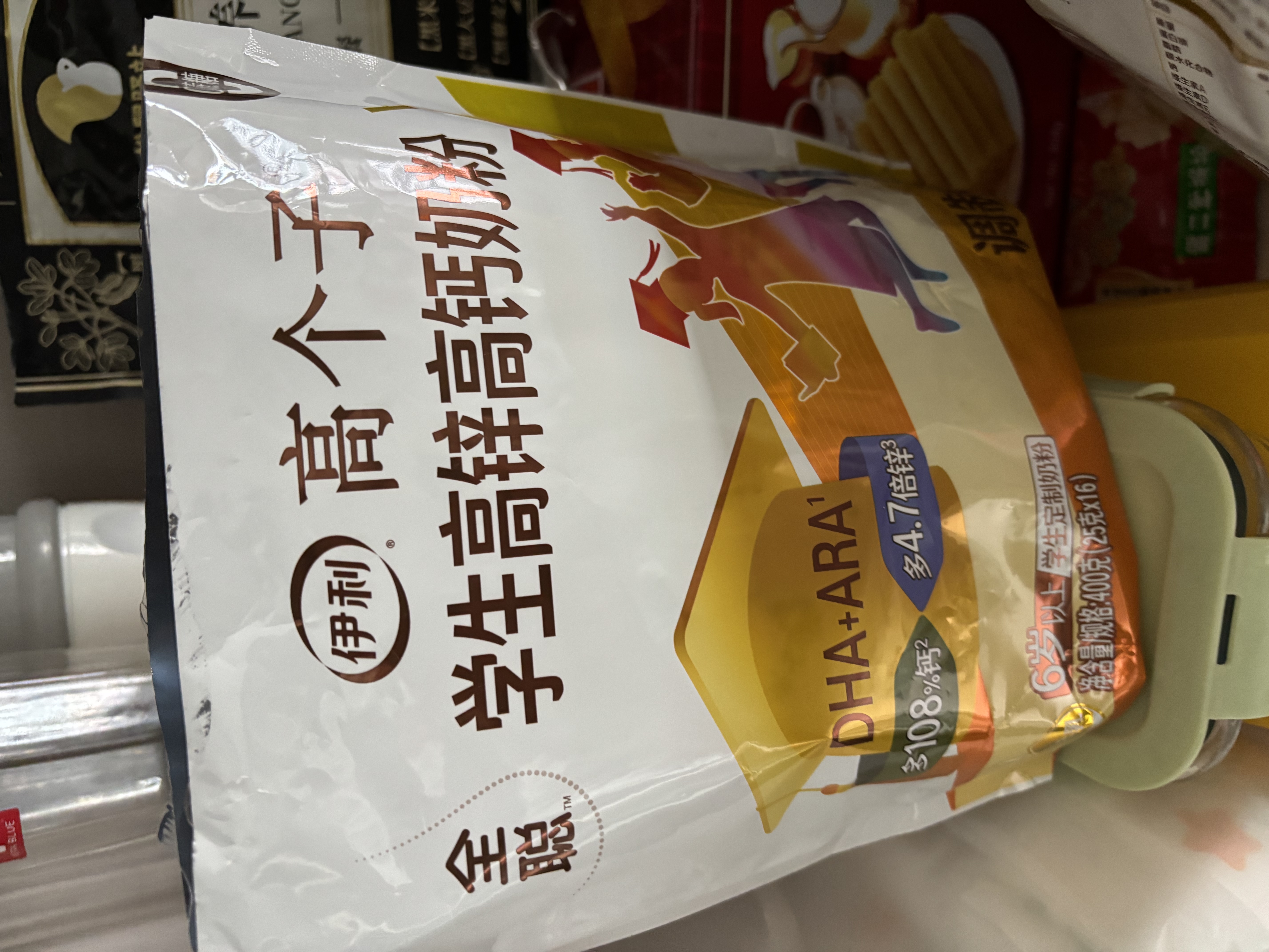 伊利学生高锌高钙奶粉400g袋装 儿童青少年 添加DHA+ARA 25g*16便携条 实拍图