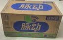 脉动桃子口味400ML*15瓶电解质水运动功能饮料小瓶装低糖维生素水整箱 实拍图