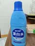 蓝月亮漂白水含氯除菌液600g 除菌率99.9% 白衣去渍漂白 家居清洁除菌 实拍图