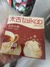 太古咖啡方糖白砂糖咖啡奶茶伴侣速溶方块糖块咖啡调糖盒装454g/250g 【囤货必买】454g*3盒（300颗） 实拍图