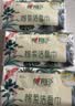 心相印【樊振东推荐】洗脸巾80抽*3包棉柔洁面巾一次性毛巾抽式 擦脸巾 实拍图
