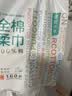 全棉时代洗脸巾160抽*1提 悬挂式100%纯棉柔一次性擦脸面巾毛巾20*20CM 实拍图