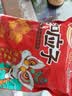 佳宝加应子500g果脯蜜饯果干话梅潮汕特产办公室休闲零食广东老字号 实拍图