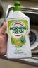 Morning Fresh 晨新辰清澳洲进口浓缩洗洁精3种香型混合装400ml*3瓶 果蔬清洗剂 实拍图