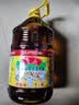 鲁花 【保真菜籽油】食用油 低芥酸特香菜籽油 6.18L   物理压榨 实拍图