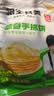 粮全其美葱香手抓饼+鸡蛋灌饼3.8kg/40片 学生营养早餐半成品饼皮中秋 实拍图