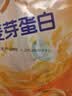 阿华田（Ovaltine）黄金大麦 牛奶麦芽 麦乳精家庭分享装750g(30g*25包） 实拍图