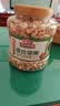 三只松鼠每日坚果纯坚果1.1KG/罐开心果腰果夏威夷果休闲零食中秋团购送礼 实拍图