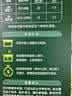 英氏婴幼儿无麸质钙铁锌碎碎面180g 无小麦辅食面条婴儿面条6-12个月 实拍图