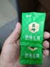 恩施玉露蒸青绿茶羽叶集恩施硒茶冷泡茶口粮茶叶自己喝体验款10g 实拍图
