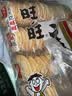 旺旺 雪饼 原味 688g 家庭装 零食膨化休闲食品饼干糕点 实拍图