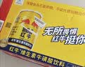 红牛（RedBull）维生素牛磺酸运动饮料 250ml*6罐/组 功能运动饮料 实拍图