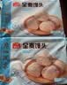 广州酒家杂粮馒头400g*2袋 24个 全麦椰汁馒头粗粮低脂减脂中秋送礼早餐 实拍图