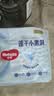 好奇（Huggies）金装小黑洞纸尿裤XL108片(12-17kg)尿不湿【速干不易红】 实拍图