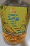 金龙鱼 食用油 非转基因 物理压榨玉米油6.18L（蕴含植物甾醇） 实拍图