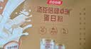 汤臣倍健卓瑞蛋白粉450g+150g增强免疫力乳清蛋白质粉中老年中秋礼品礼盒 实拍图