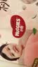 好奇（Huggies）铂金装小桃裤纸尿裤中号M72片(6-11kg)尿不湿【夏季散热王】 实拍图