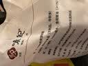 悦味纪 老潼关肉夹馍饼胚1.8kg 共18个 千层饼早餐中秋送礼无起酥油 实拍图
