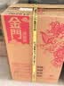 金门高粱 双龙系列 黄金龙 清香型 53度 500ml*6瓶 台湾高粱酒家乡酒 实拍图