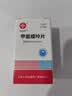 [信谊] [信宜平] 甲氨蝶呤片 2.5mg*100片/盒 实拍图