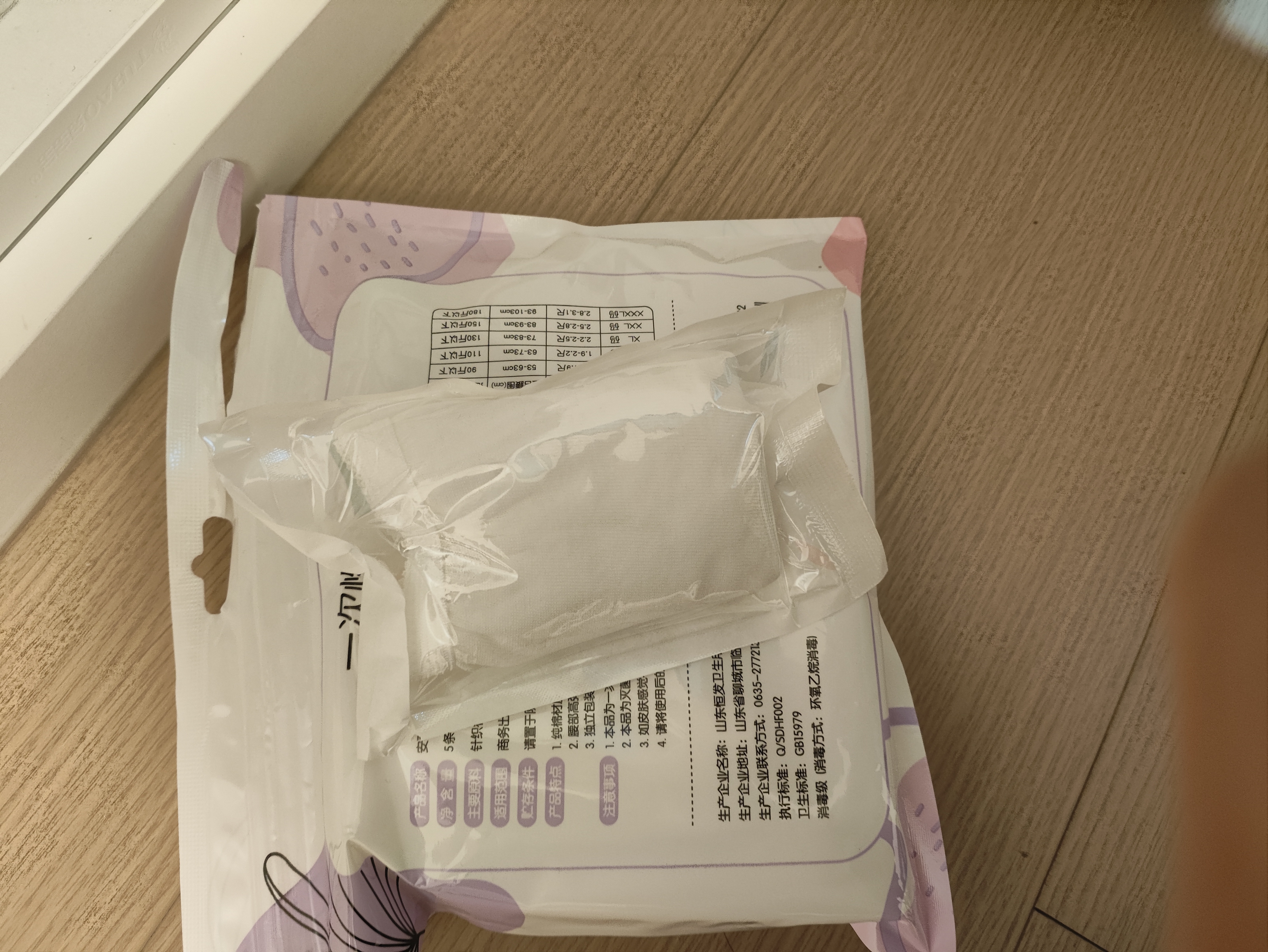安可新一次性内裤女士纯棉 孕产妇坐月子生理期出差旅行免洗 L码10条 实拍图