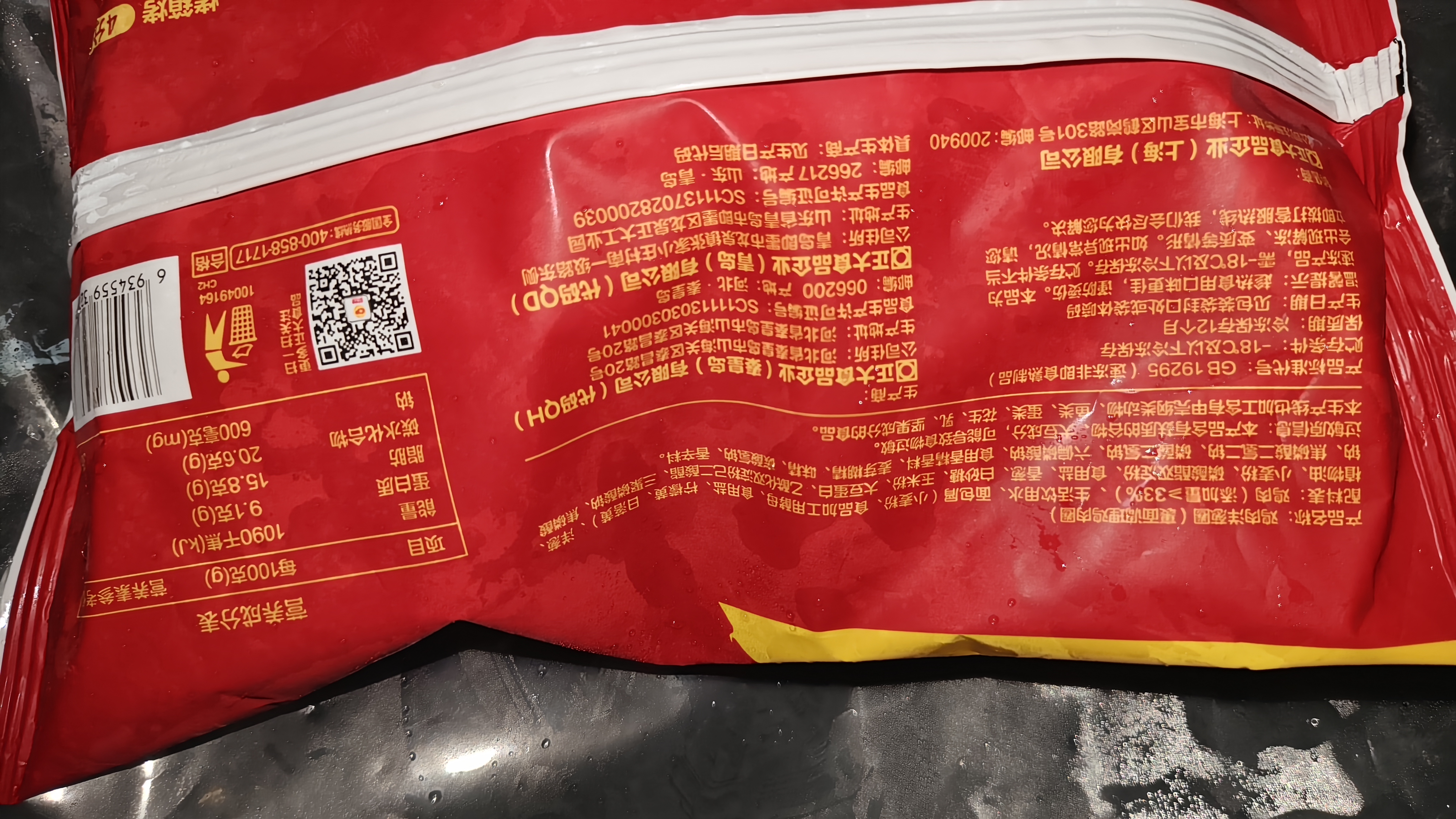 正大鸡小胸净重6斤（独立包装）冷冻生鲜鸡胸肉 早餐里脊肉鸡排沙拉 实拍图