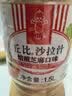 丘比沙拉酱/汁 1.1L*1瓶 芝麻酱 调味品 蔬菜凉面蘸料轻食 芝麻沙拉汁 实拍图