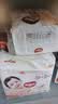 好奇（Huggies）铂金装小桃裤成长裤XXL74片(≥15kg)尿不湿【散热口碑王】 实拍图