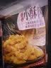 美好 农家小酥肉原味2斤装1kg 猪肉酥肉 方便菜半成品菜空气炸锅食材 实拍图