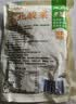 云山半正宗东北乳酸菌酸菜丝500g*2袋 酸白菜包子饺子拌馅料炒菜炖菜 实拍图