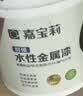 嘉宝莉防锈漆防腐免除锈 金属漆 水性漆 彩钢瓦翻新专用漆油漆法国灰1kg 实拍图