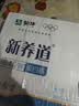 蒙牛新养道无乳糖牛奶全脂200ml×24盒 中秋送礼礼盒3.2g/100ml蛋白质 实拍图