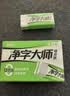 得力（deli）6块装/中号真集屑橡皮擦净字大师擦拭干净聚屑不留痕考试专用美术绘画日常中小学生文具开学好物 实拍图