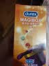 杜蕾斯（durex）超薄避孕套安全套魔法情趣16只螺纹颗粒潮敏七夕情趣用品情侣用品 实拍图