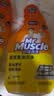 威猛先生（Mr Muscle）油污清洁剂650g+650g*3瓶替换装 厨房重油污净 厨房餐厅油烟净 实拍图