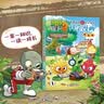 植物大战僵尸2武器秘密之你问我答科学漫画·探案卷（含卡牌游戏） 实拍图