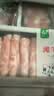 滩洋鲜生宁夏滩羊 羔羊肉卷净重900g 生鲜冷冻羊肉片涮肉火锅食材 开羊节 实拍图